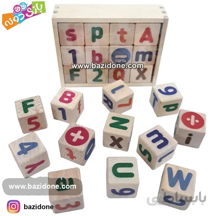مکعب چوبی حروف و اعداد لاتین
