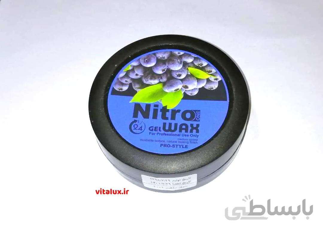 چسب مو نیترو با عصاره بلوبری