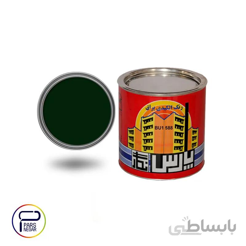 رنگ روغنی براق سبز جنگلی پارس نگار کد ۵۸۸