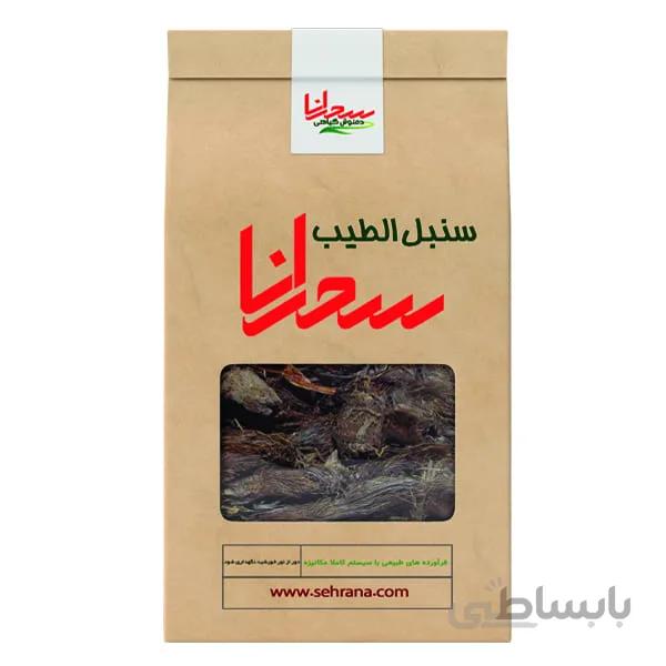 دمنوش سنبل الطیب درجه 1