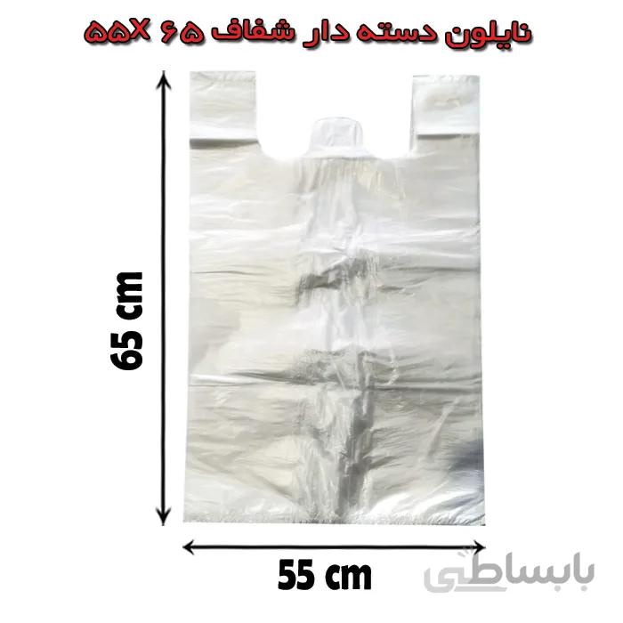 نایلون دسته دار شفاف 55×65