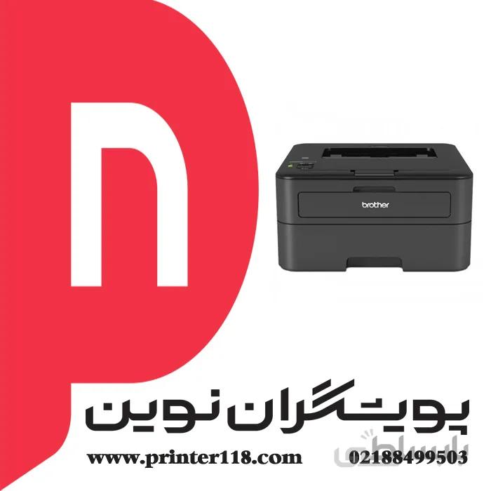 پرینتر لیزری تک کاره مدل HL-L2365DW برادر