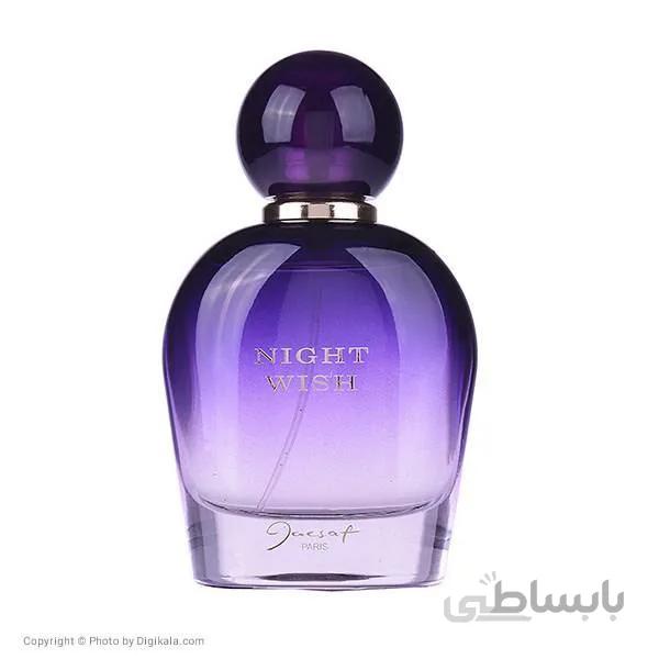 ادو پرفیوم زنانه ژک ساف sh-1