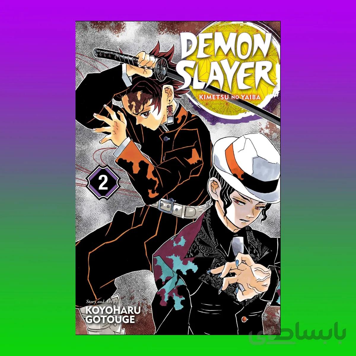 Demon Slayer vol 2