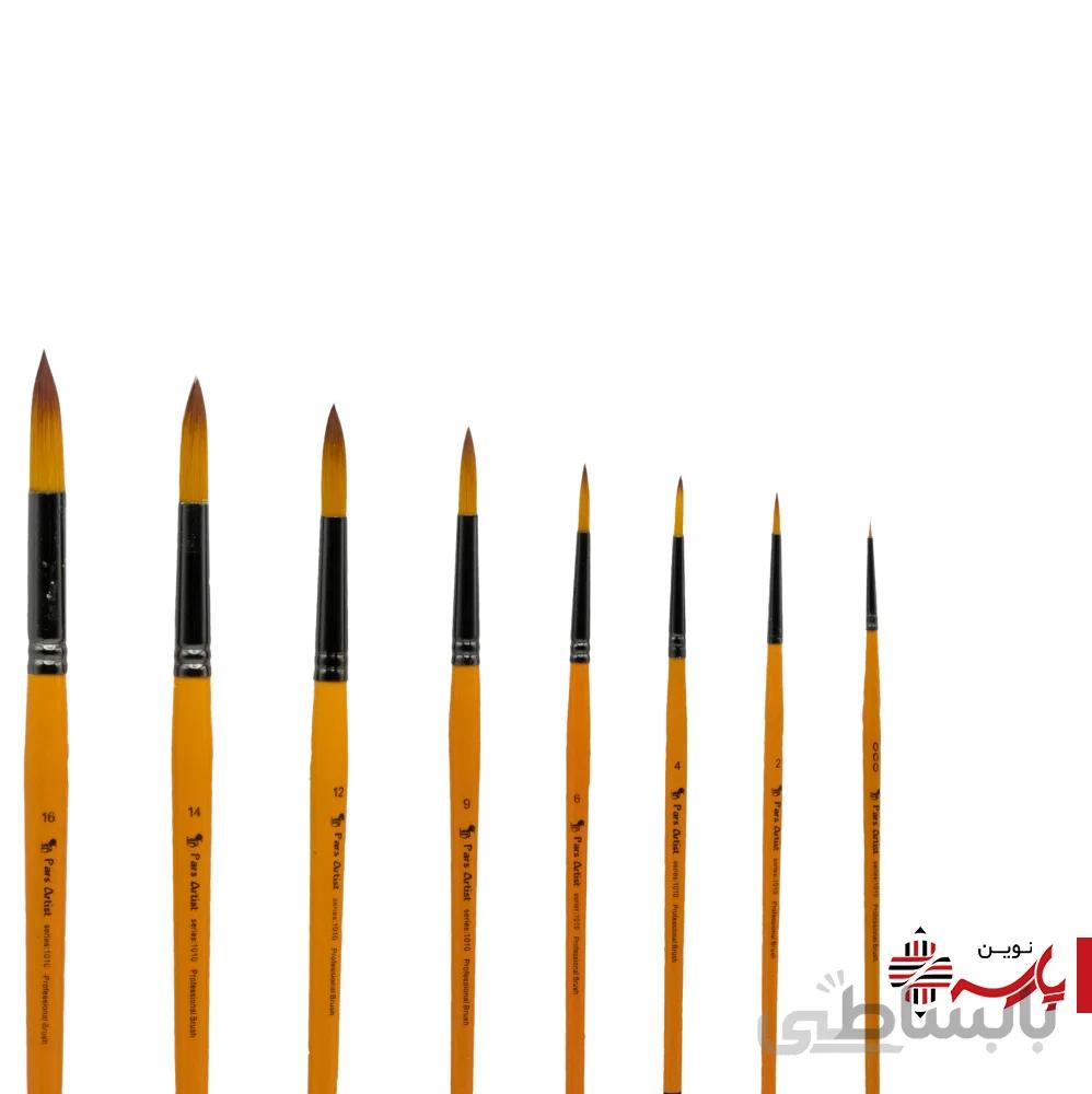 قلمو گرد دسته کوتاه نارنجی سری 1010 پارس آرتیست [سایز:00]