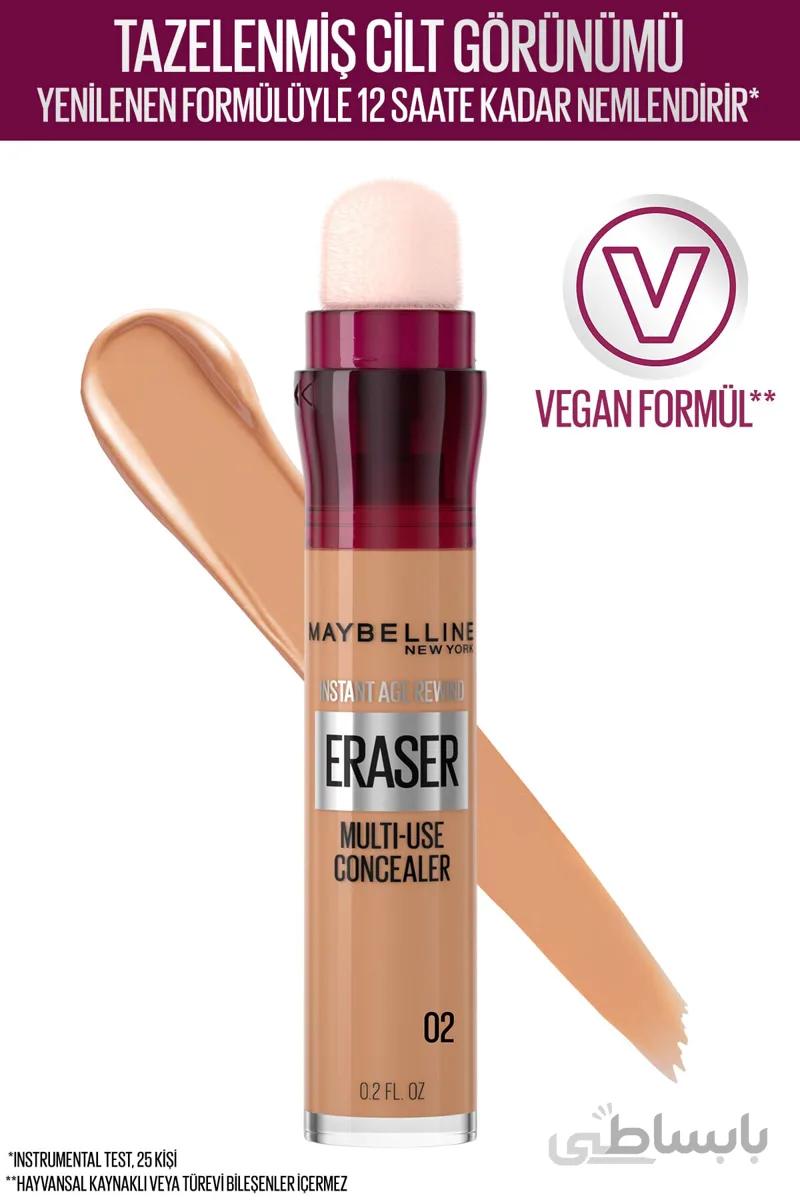 Maybelline New York Instant Anti Age Eraser Concealer – 02 Nude