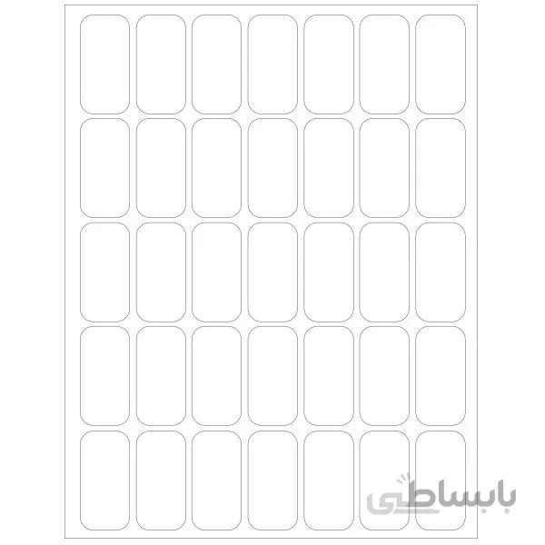 برچسب سفید سایز 50 × 25 میلی متری