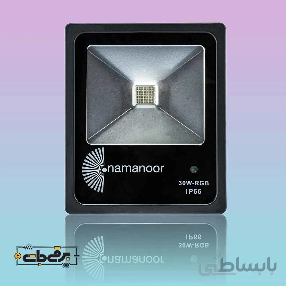پروژکتور 30 وات RGB کنترل دار نمانور