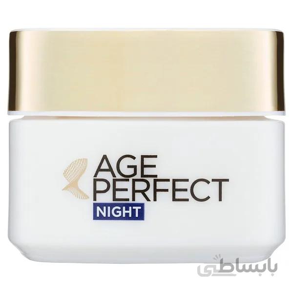 کرم شب ضد چروک و ضد لک لورال Loreal اصل فرانسه مدل Age Perfect حجم ۵۰ میل ا Loreal Age Perfect Classic Night Cream, 50ml
