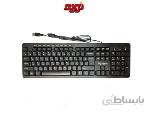 کیبورد وریتی مدل V-KB6117-N