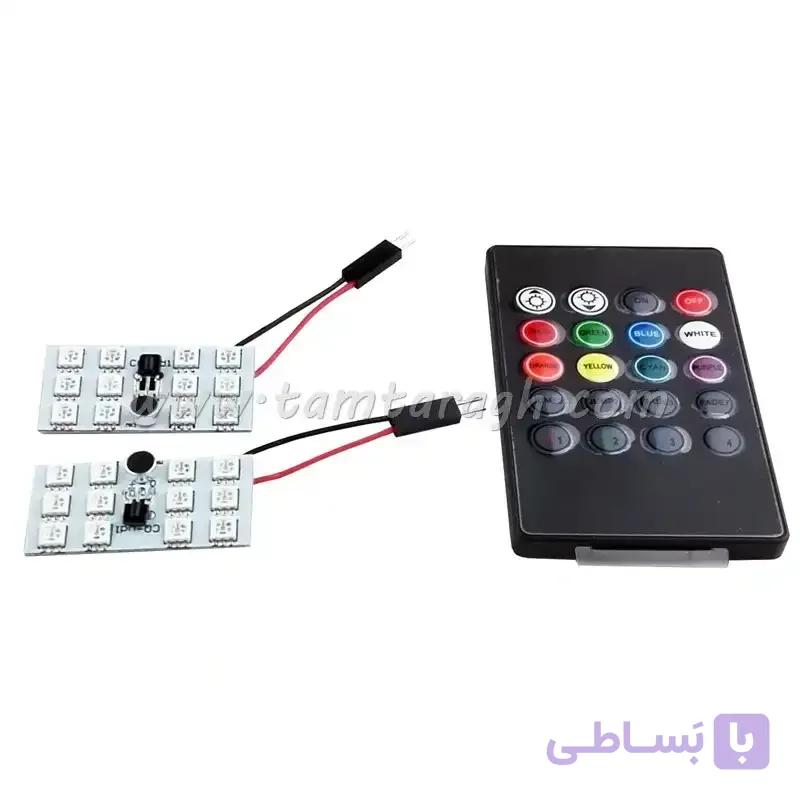 لامپ سقفی هفت رنگ LED RGB دارای رقص نور و ریموت کنترل
