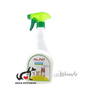 اسپری ضد عفونی بدن حیوانات برند مستر پت