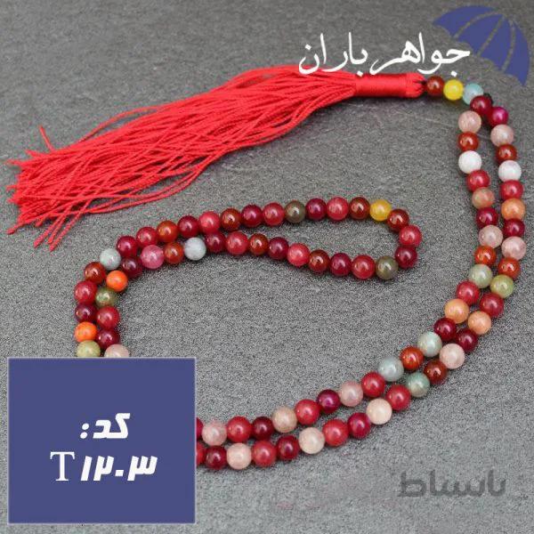 تسبیح جید رنگی ۱۰۱ دانه خوشرنگ کد T_1203