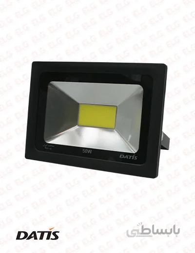 پروژکتور 50 وات SMD داتیس IP65 مدل VEGA