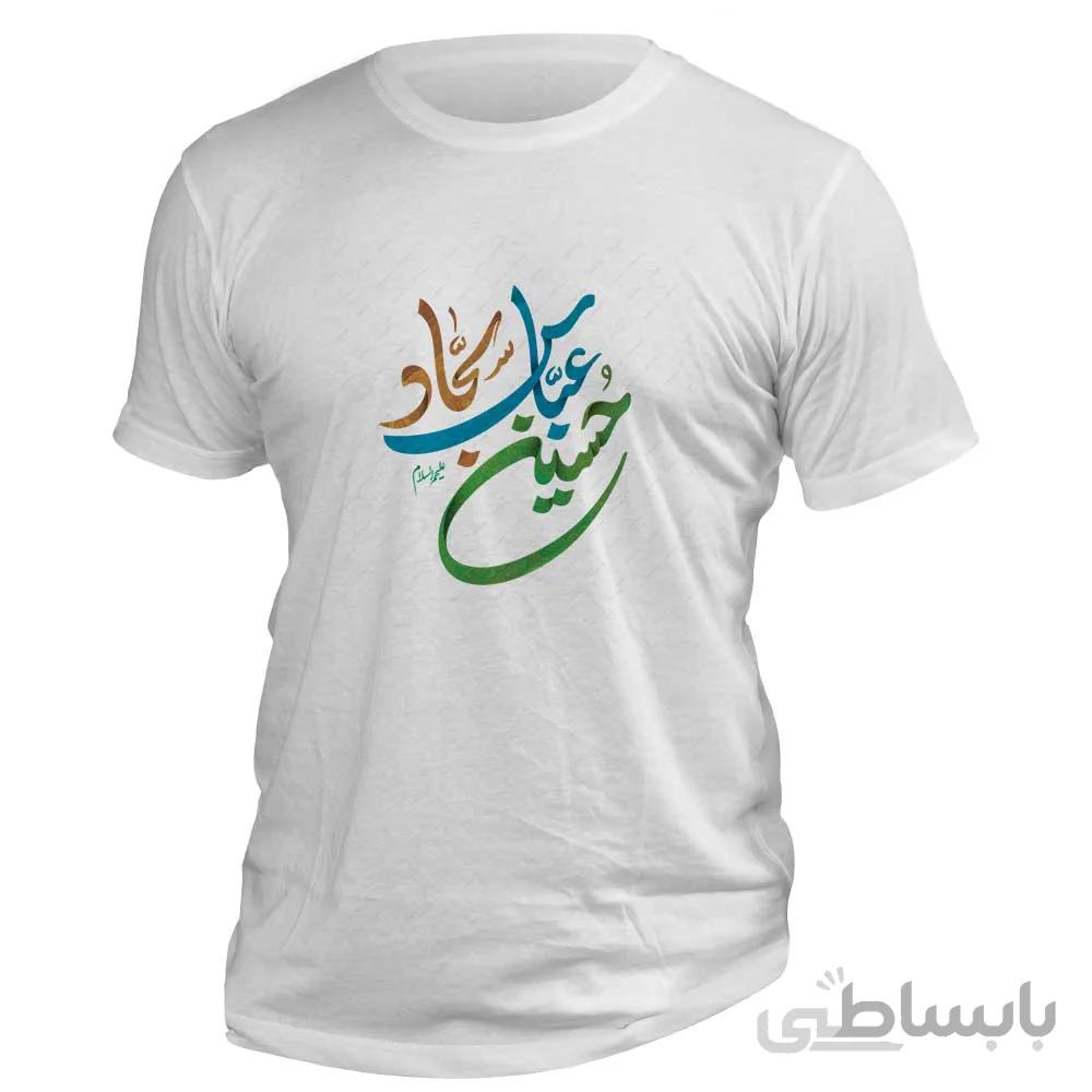 تی شرت اعیاد ماه شعبان کد 188