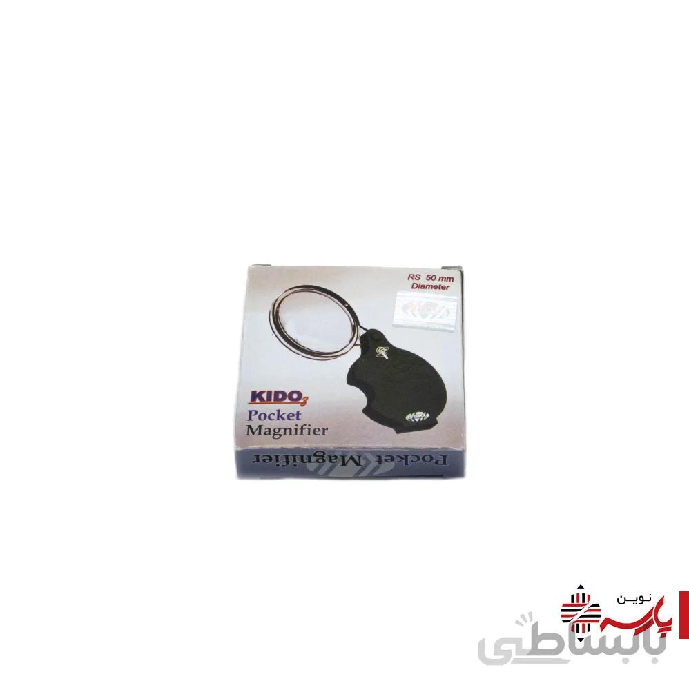 ذره بین 50 تاشو کیدو