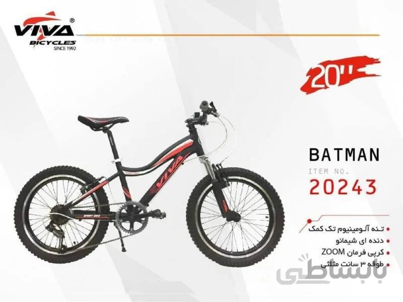 دوچرخه ویوا بتمن سایز 20 کد 20243 تنه آلومینیومی - VIVA BATMAN