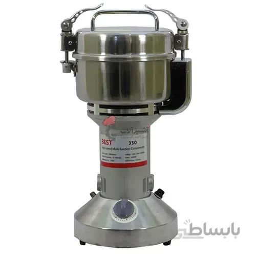 آسیاب 350 گرمی best بست