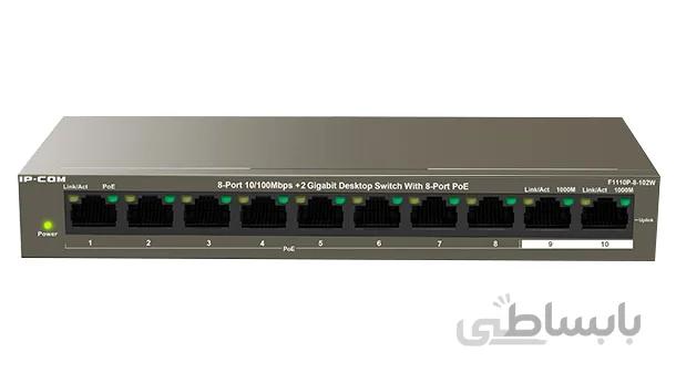 Switch IP-Com 8 Port F1110P-8-102W ا سوئیچ 8 پورت آی پی کام F1110P-8-102W