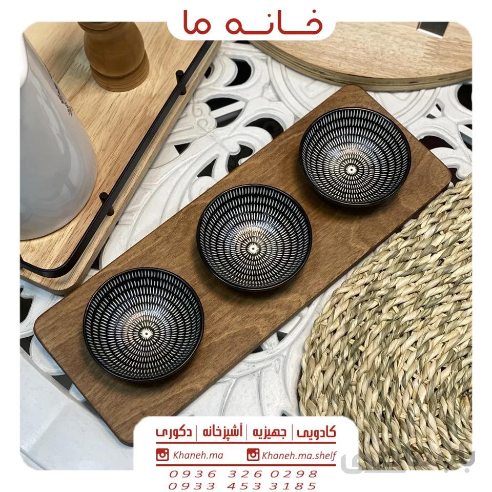 اردو خوری سه پیاله مدل زیر چوبی