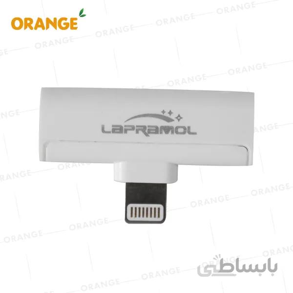 تبدیل1 به2 لایتنینگ لاپرامول (LAPRAMOL) مدل LP-A5