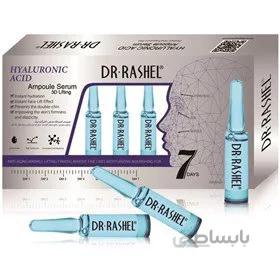 سرم آمپولی آبرسان هیالورونیک اسید Dr Rashel Hyaluronic Acid