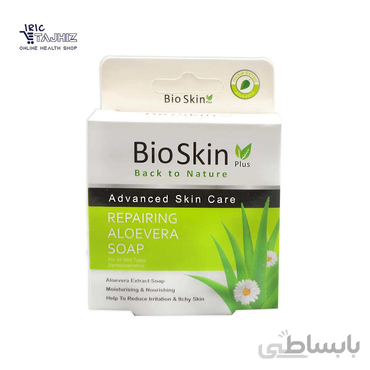 صابون ترمیم کننده ارگانیک آلوئه ورا بایو اسکین پلاس ا BioSkinPlus Repairing Aloe Vera Soap