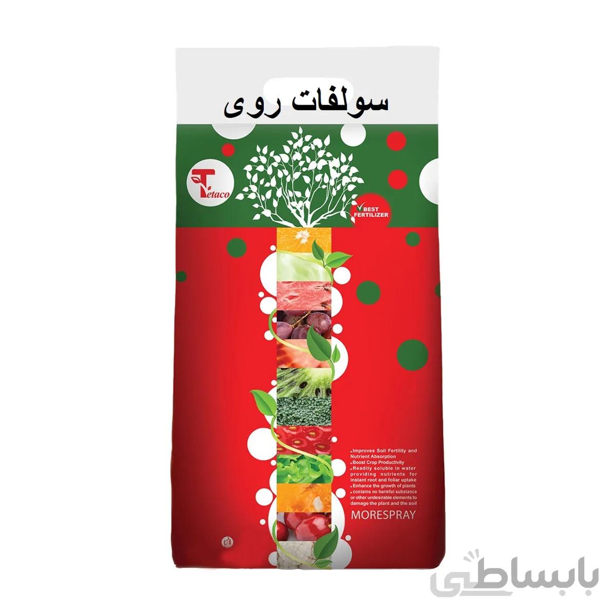 کود سولفات روی تتاکو مدل MORESPRY وزن 10 کیلوگرم