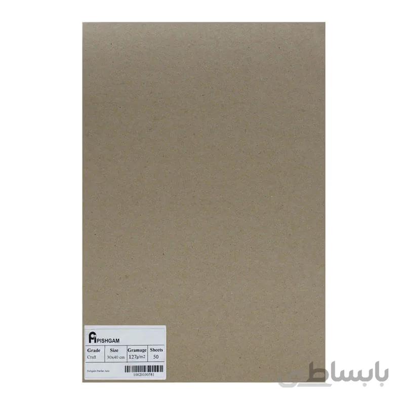 مقوا کرافت 127g پیشگام 30x40cm بسته 50برگی