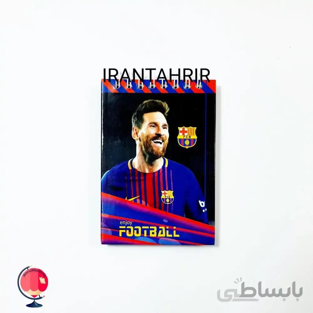دفترچه آونگ 60 برگ طرح مسی