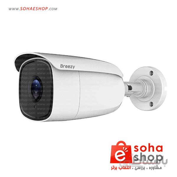 دوربین مداربسته بریزی مدل BRZ-B255 ا BRZ-B255