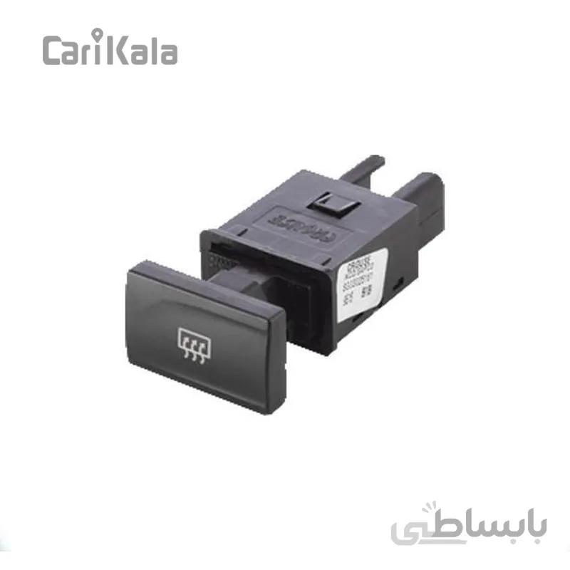 کلید گرمکن شیشه عقب داشبورد پراید X100 کروز