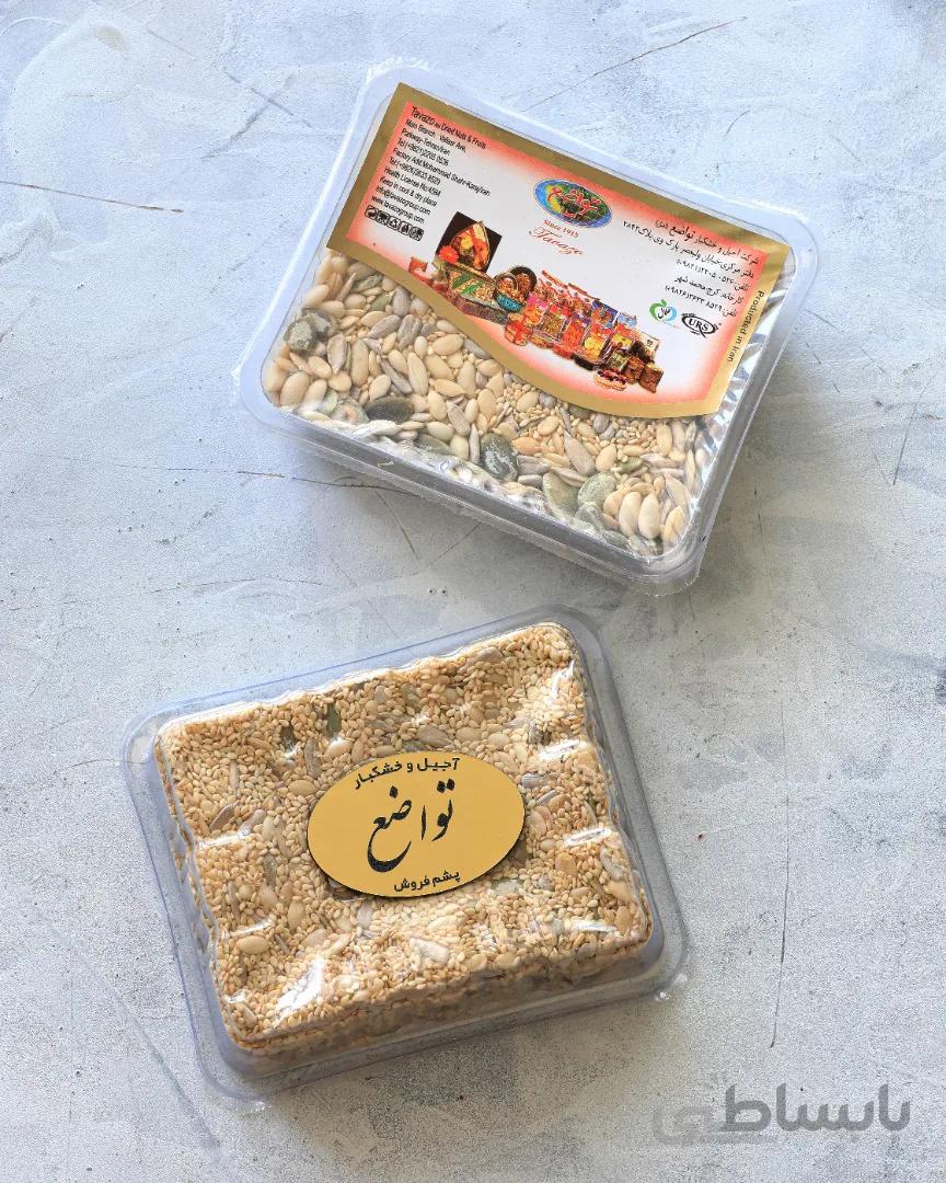 آجیل سالاد