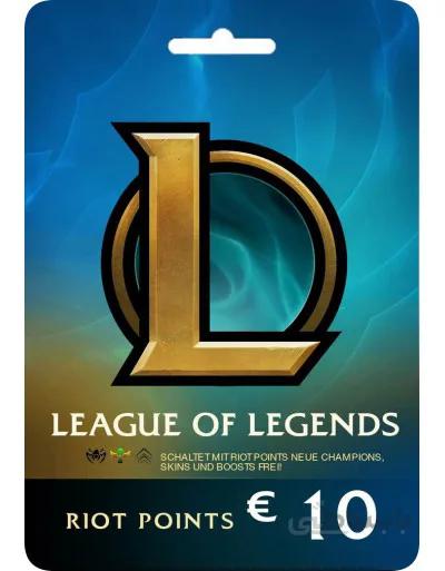 LoL €10 (EUW/EUNE) 1380RP