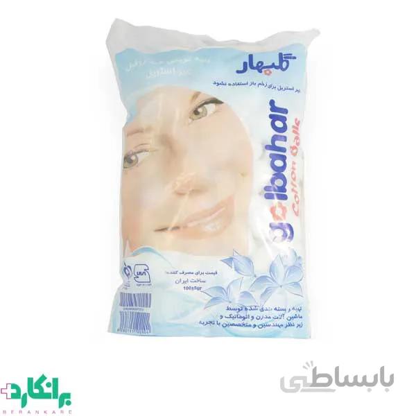 پنبه توپی گلبهار