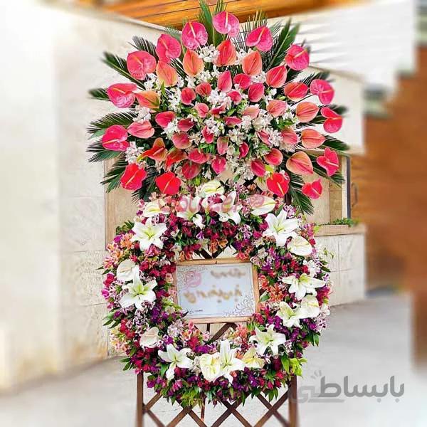 تاج گل خجسته