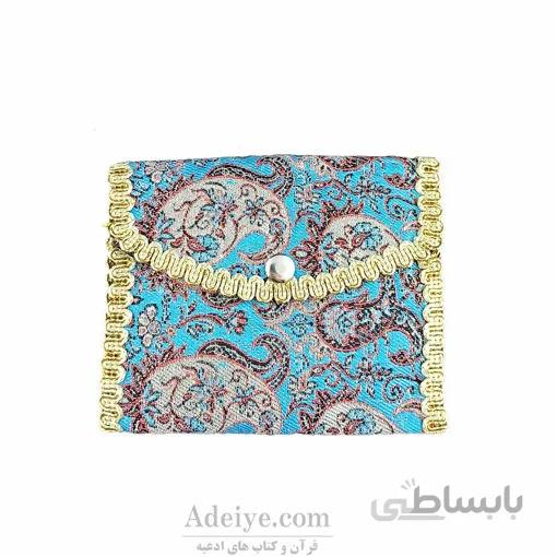 جانماز دو تکه کوچک کیفی دکمه دار