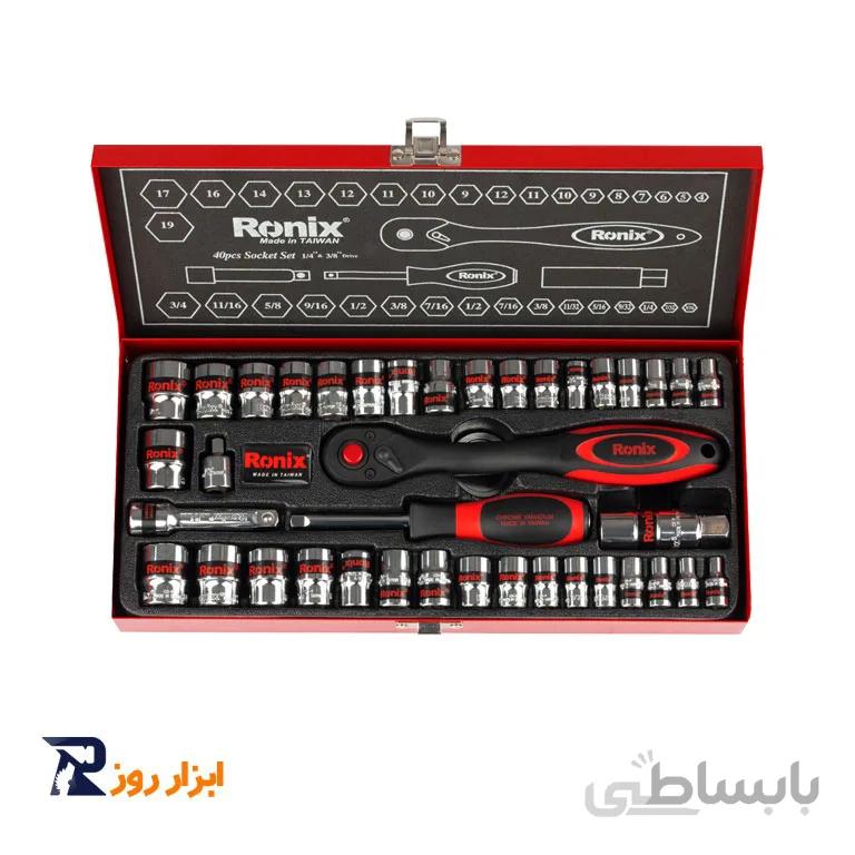 جعبه بکس 40 پارچه رونیکس مدل RONIX RH-2640