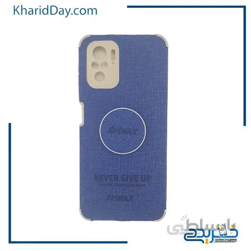 کاور گوشی شیائومی Redmi Note 10 برند Epimax پاپ‌سوکت‌دار