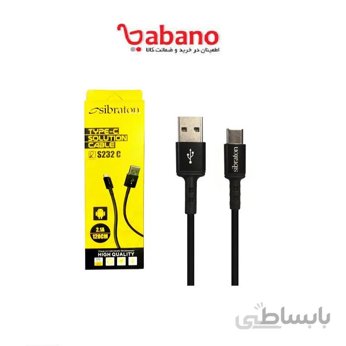 کابل S232 C سیبراتون طول 1.2 متر