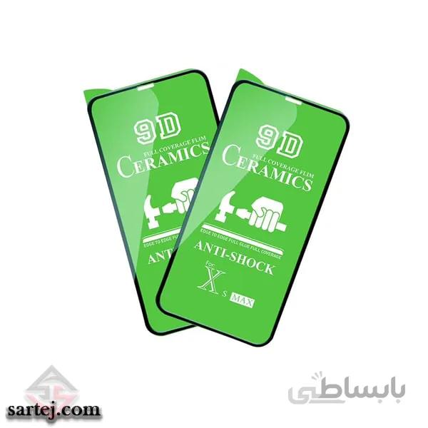 محافظ سرامیکی صفحه نمایش اپل iPhone XS Max