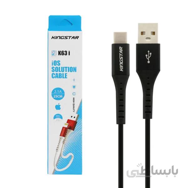 Kingstar K63i لایتنینگ