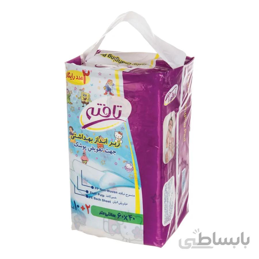 زیرانداز تعویض نوزاد تافته Tafteh
