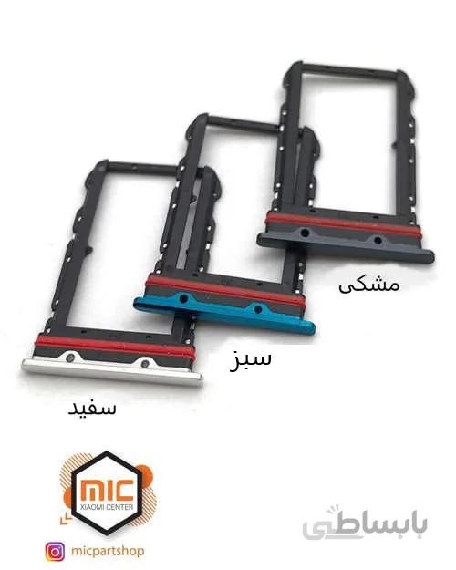 خشاب سیم کارت گوشی شیائومی Mi Note 10_Mi Note 10 Pro