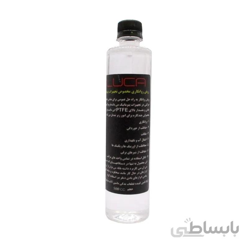 روغن روانکاری پنوماتیک لوکا 500 سی سی