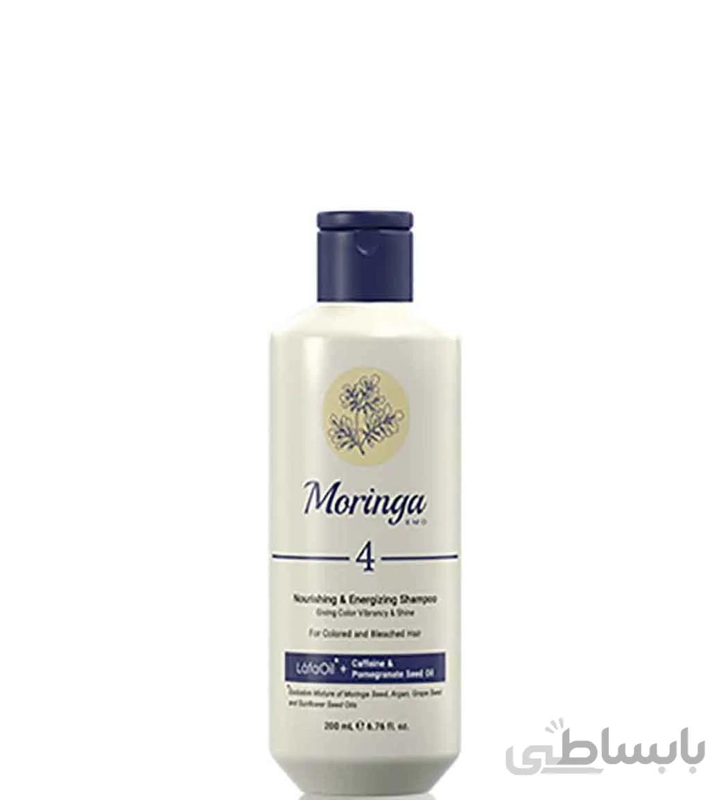 شامپو ترمیم کننده مناسب مو های رنگ شده شماره 4 حجم 200میل مورینگا ا Moringa Nourishing And Energizing Shampoo No 4 Giving Color Vibrancy And Shine For Colored And Bleached Hair With Láfaoil And Caffeine And Pomegranate Seed Oil 200ml
