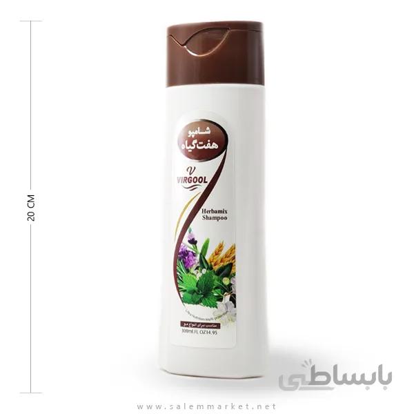 شامپو هفت گیاه ویرگول