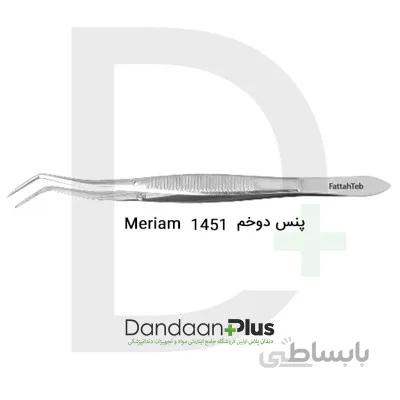 پنس Tweezer-فتاح طب