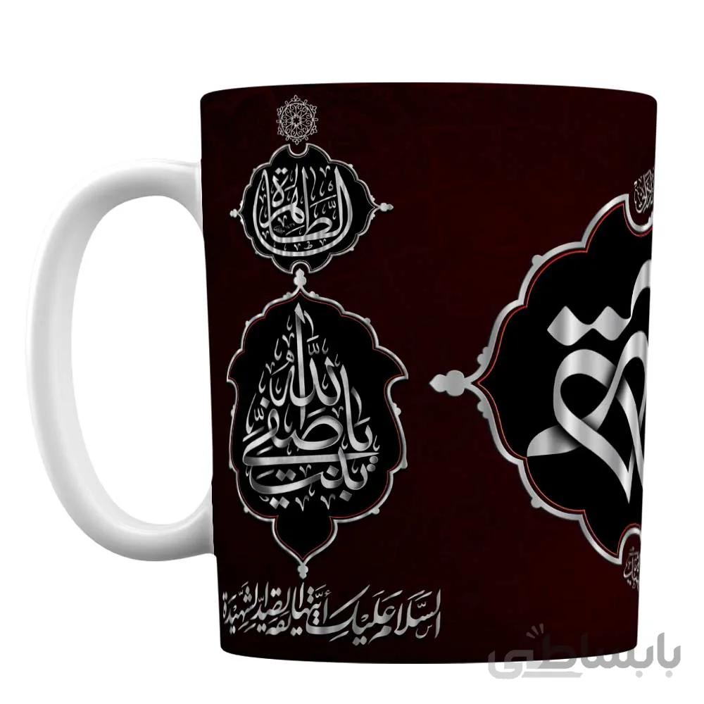 ماگ سرامیکی افراتوس طرح دهه فاطمیه