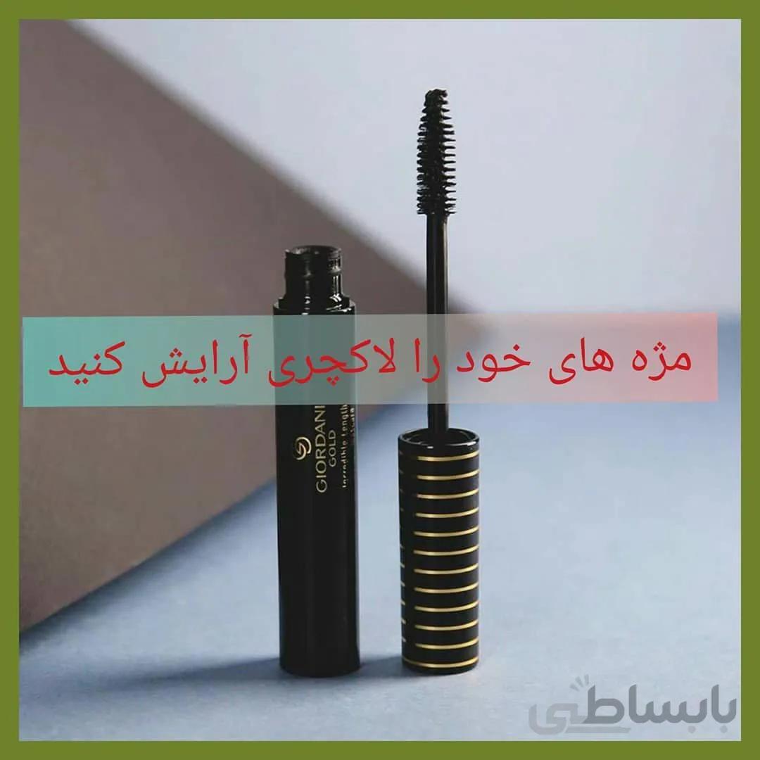 ریمل بلندکننده جوردانی گلد با رنگ مشکی مخملی
